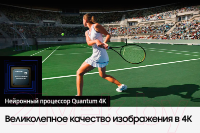 Телевизор Samsung QE55QN85CAUXRU