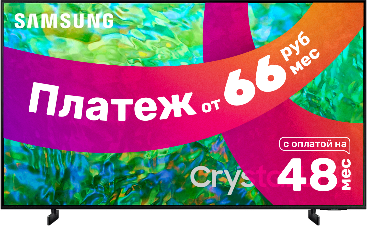 Телевизор Samsung UE65CU8000UXRU