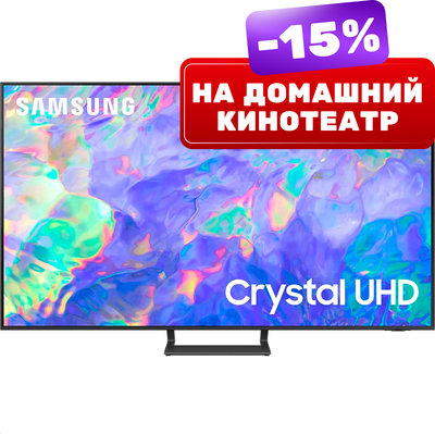 Телевизор Samsung UE75CU8500UXRU - 
