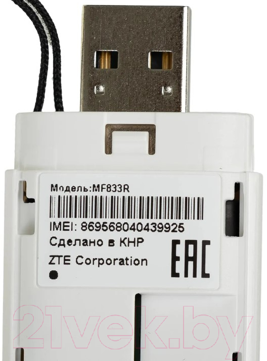 Беспроводной адаптер ZTE MF833N USB Firewall