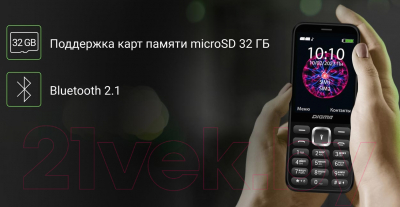 Мобильный телефон Digma Linx C281 (черный)