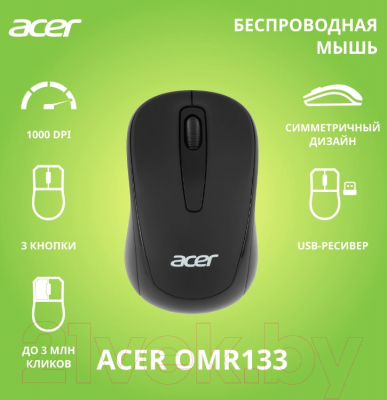 Мышь Acer OMR133 / ZL.MCEEE.01G (черный)