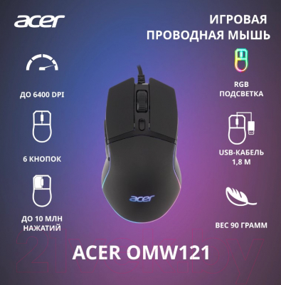 Мышь Acer OMW121 / ZL.MCEEE.00U (черный)