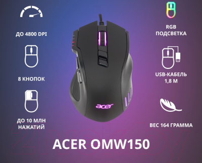 Мышь Acer OMW150 / ZL.MCEEE.00P (черный)