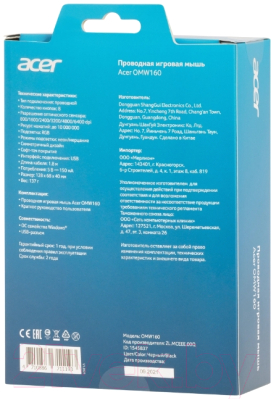 Мышь Acer OMW160 / ZL.MCEEE.00Q (черный)