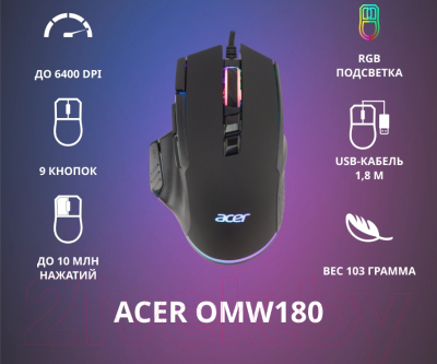 Мышь Acer OMW180 / ZL.MCEEE.00S (черный)