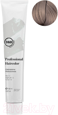 Крем-краска для волос Kaaral 360 Professional Haircolor 7.9 (100мл)