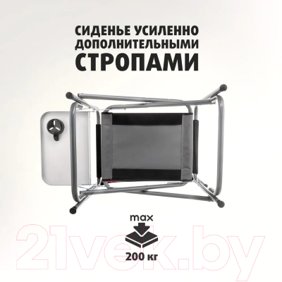 Купить Кресло складное Nisus T-N-DC-07Т-PS-GRD  