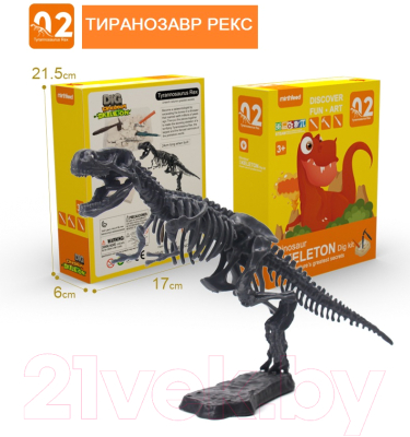 Набор для опытов Sharktoys Раскопки динозавров Тиранозавтр Рекс / 26900011