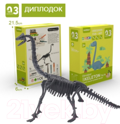 Набор для опытов Sharktoys Раскопки динозавров Диплодок / 26900012