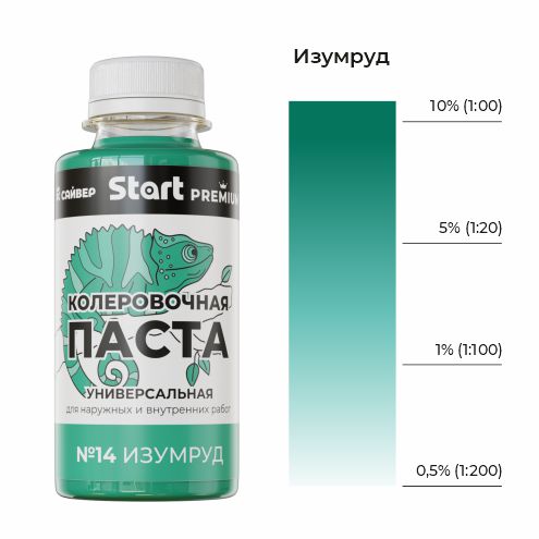 Колеровочная паста START Х14 (100мл, изумруд) — фото 2