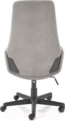 Кресло офисное Halmar Harper (серый)