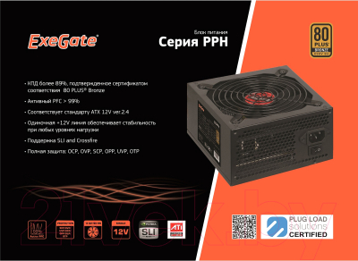 Изображение товара Блок питания для компьютера ExeGate 500PPH 80 Plus Bronze / EX280577RUS
