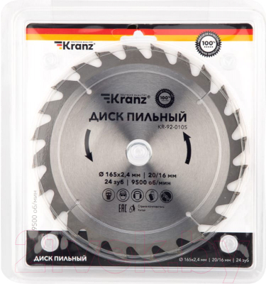 Пильный диск Kranz KR-92-0105