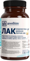 Лак художественный GoodHim Texture акриловый 480 / 50118 (250г, глянцевый) - 