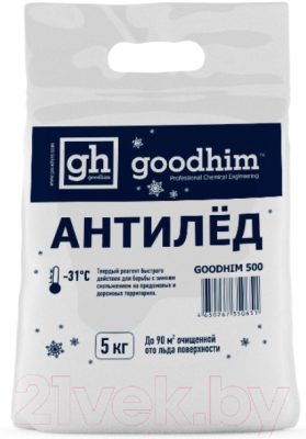 Противогололедный реагент GoodHim 500 № 31 / 50651 (5кг, мешок)