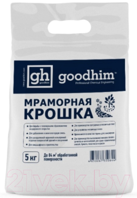 Противогололедный реагент GoodHim 50644 (5кг, мешок)