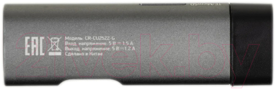Картридер Digma CR-СU2522-G (серый)