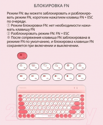 Изображение товара Клавиатура A4Tech Fstyler FBK30 (розовый)