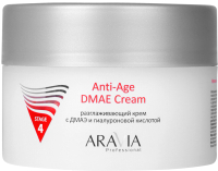 Крем для лица Aravia Professional Anti-Age DMAE Serum Разглаживающий (150мл) - 