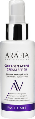 

Крем для лица, Laboratories Collagen Active Cream SPF 20