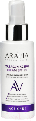 Крем для лица Aravia Laboratories Collagen Active Cream SPF 20 (100мл)