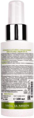 Крем для лица Aravia Laboratories Acne Balance Cream SPF 20 (100мл)