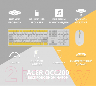 Клавиатура+мышь Acer OCC200 / ZL.ACCEE.002 (желтый/белый)