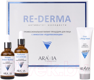 Пилинг для лица Aravia Professional Процедура С эффектом Редермализации