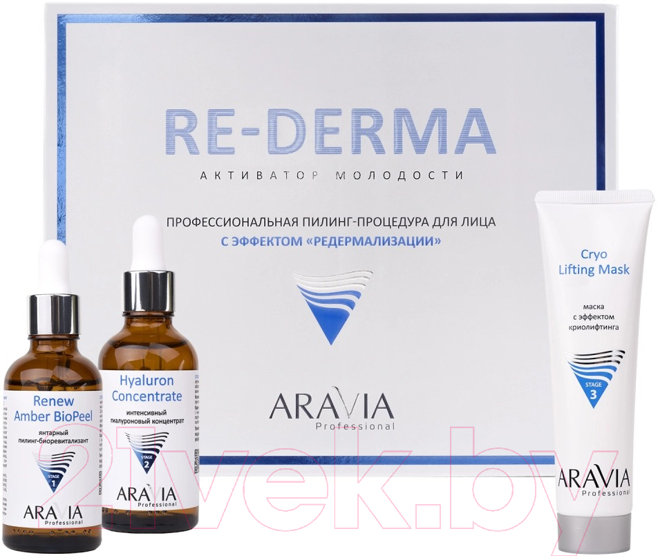 Пилинг для лица Aravia Professional Процедура С эффектом Редермализации