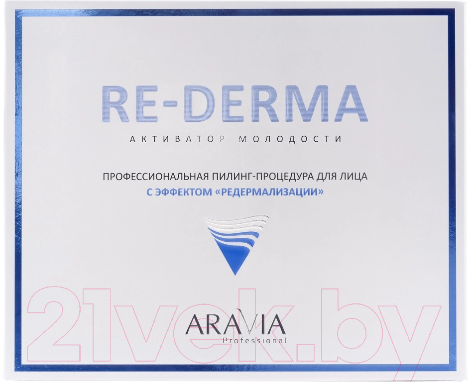 Пилинг для лица Aravia Professional Процедура С эффектом Редермализации