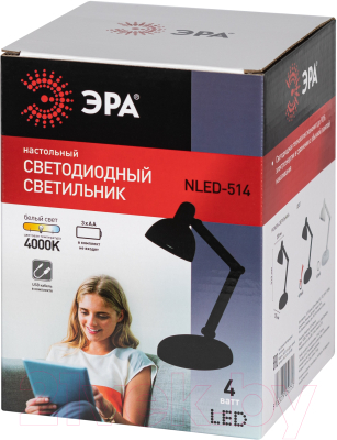 Настольная лампа ЭРА NLED-514-4W-BK / Б0059844 (черный)