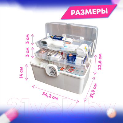 Контейнер для лекарств Daswerk Аптечка домашняя Maxi / 608475