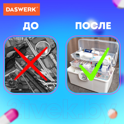 Органайзер для хранения Daswerk Аптечка домашняя Mini / 608476