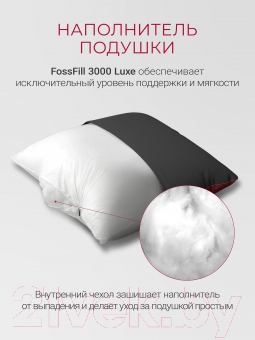 Подушка для сна Espera Comfort RedBlack / ЕС-7302 (70x70)
