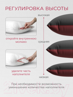 Подушка для сна Espera Comfort RedBlack / ЕС-7395 (40x60)