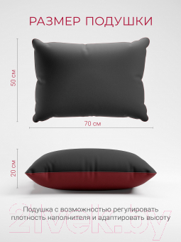 Подушка для сна Espera Comfort RedBlack / ЕС-7173 (50x70)