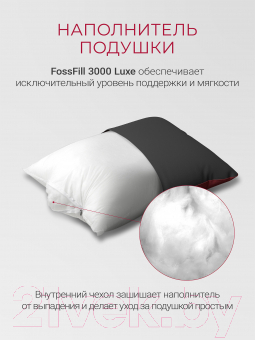 Подушка для сна Espera Comfort RedBlack / ЕС-7173 (50x70)