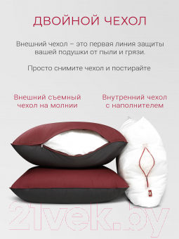 Подушка для сна Espera Comfort RedBlack / ЕС-7173 (50x70)