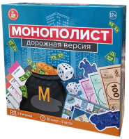 Настольная игра Десятое королевство Монополист / 04858 - 