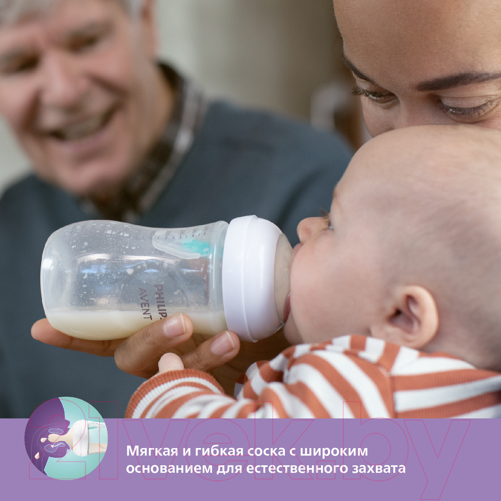 Бутылочка для кормления Philips AVENT Natural Response с клапаном AirFree / SCY673/01 (260мл) — фото 6