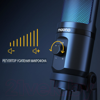 Изображение товара Микрофон Maono AU-PM461TR RGB