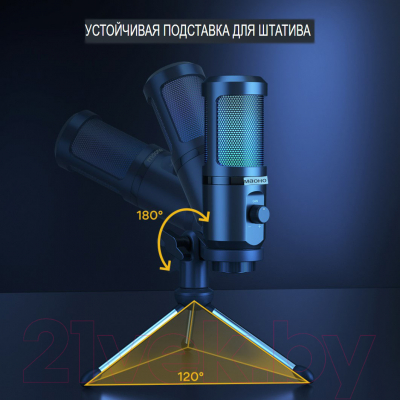 Изображение товара Микрофон Maono AU-PM461TR RGB