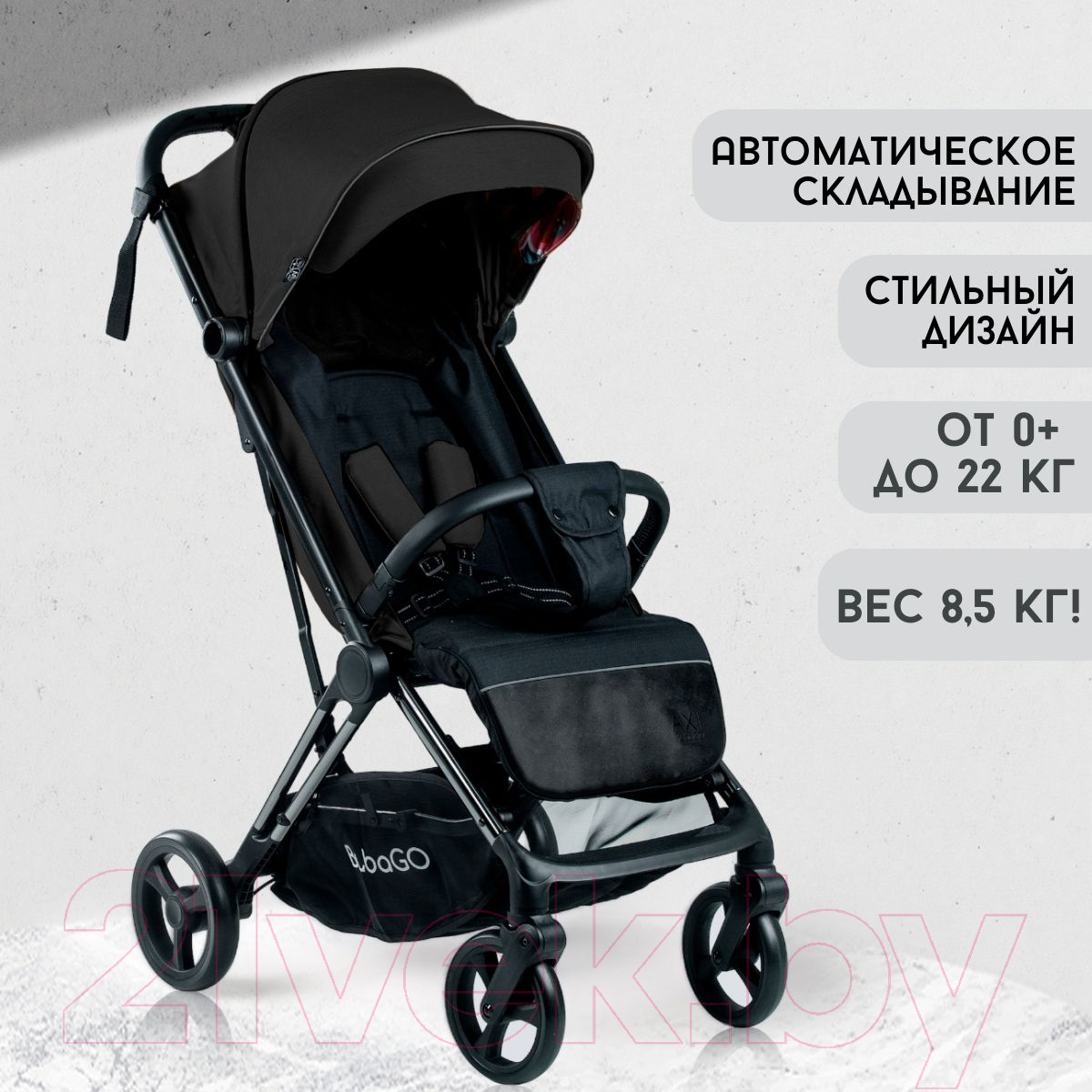 Детская прогулочная коляска Bubago Axi / BG 115-1