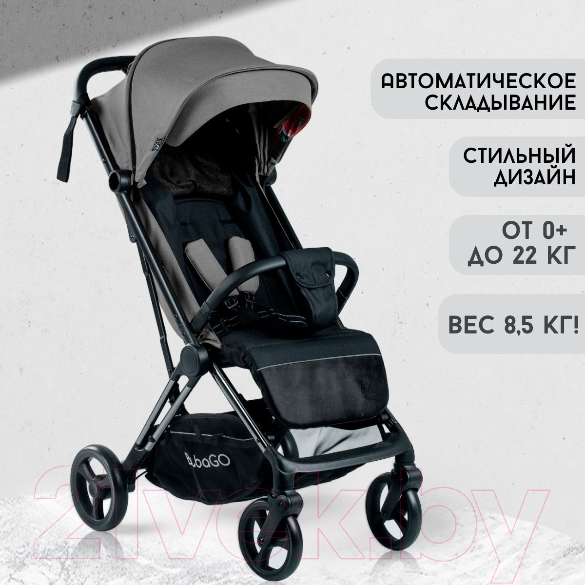 Детская прогулочная коляска Bubago Axi / BG 115-2