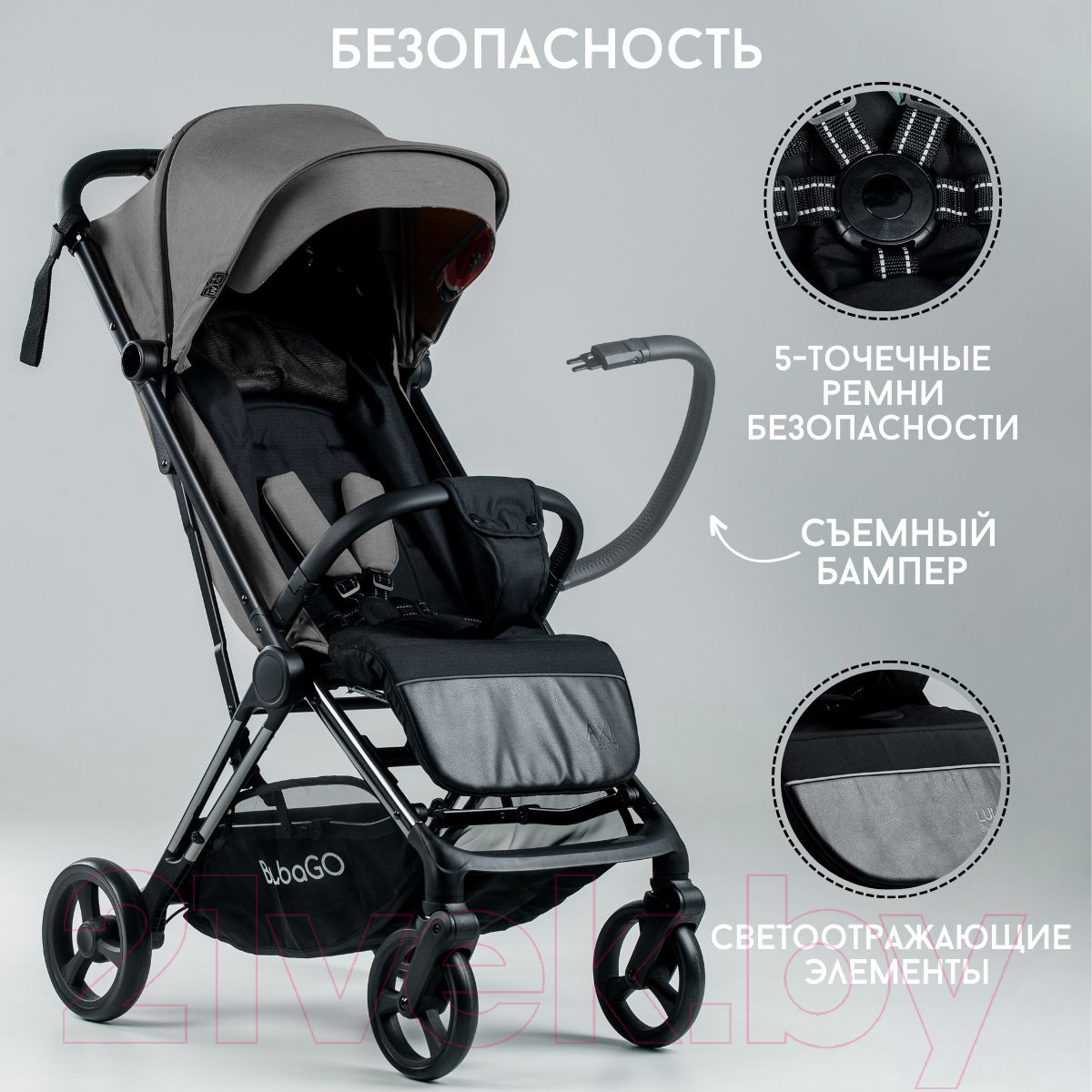 Детская прогулочная коляска Bubago Axi / BG 115-2