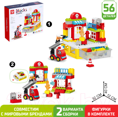 Конструктор Kids Home Toys Пожарная станция 188-A18 / 7120611