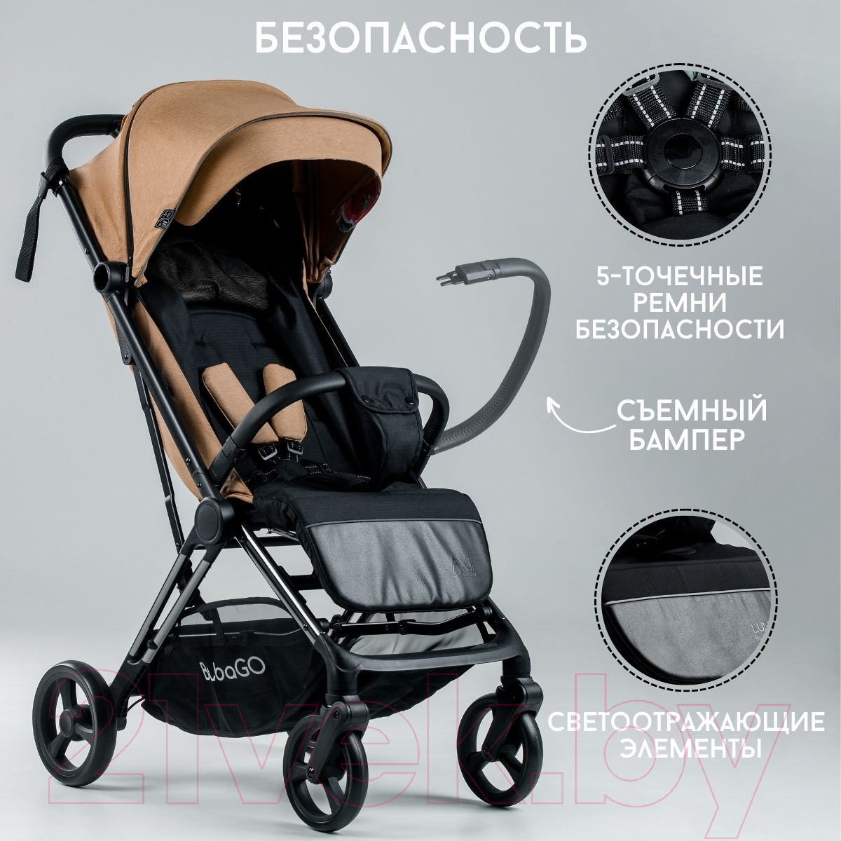 Детская прогулочная коляска Bubago Axi / BG 115-3