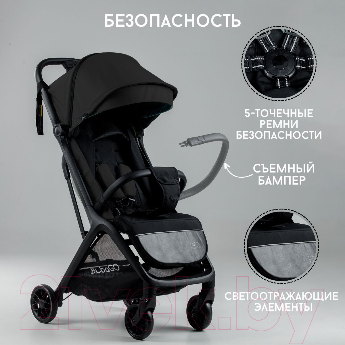 Детская прогулочная коляска Bubago Luna / BG 116-1