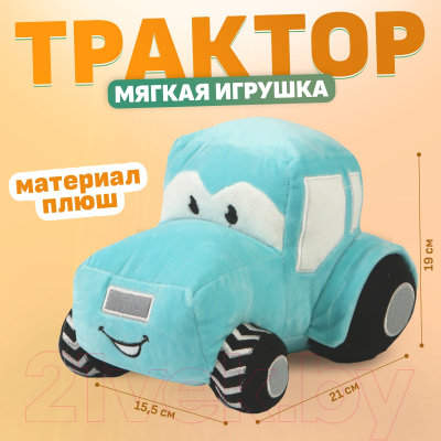 Мягкая игрушка Milo Toys Машина / 9485970 (голубой)